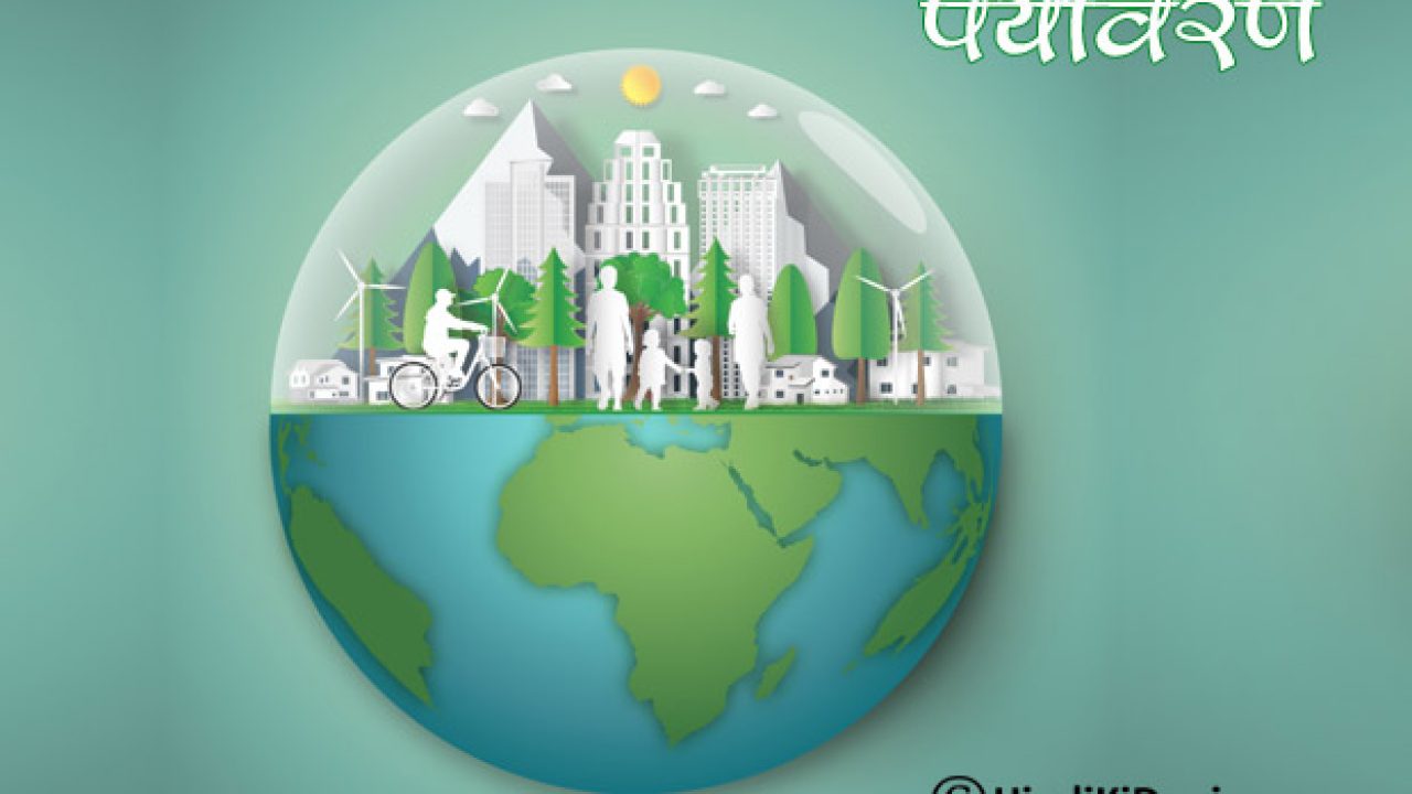 world environment day sticker poster|save water quotes Paper Print - Nature  posters in India - Buy art, film, design, movie, music, nature and  educational paintings/wallpapers at Flipkart.com
