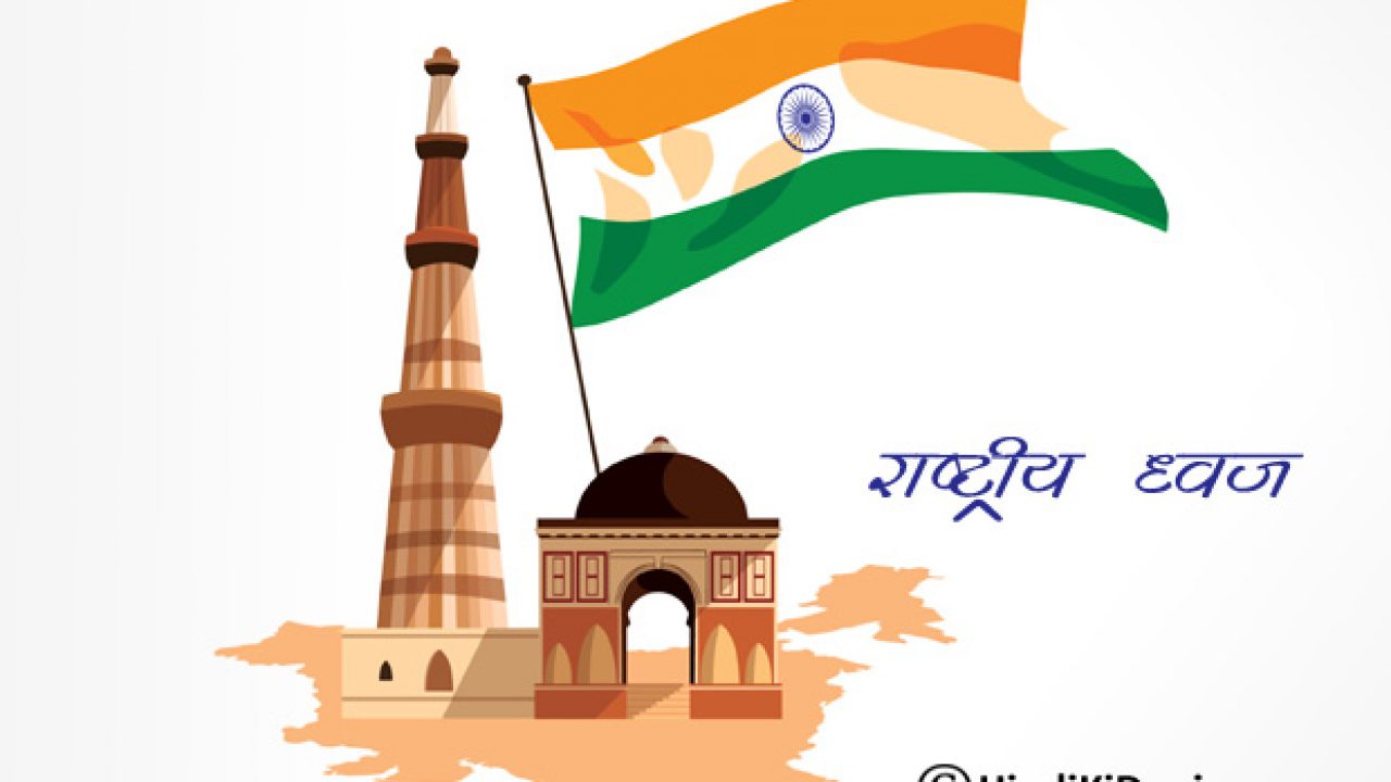 India Tricolor Map Stock Illustrations – 469 India Tricolor Map Stock  Illustrations, Vectors & Clipart - Dreamstime
